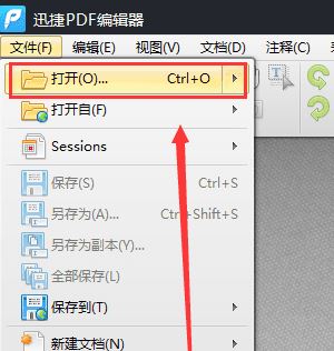 怎么刪除pdf中不要的頁面?教你pdf刪除頁面(圖解)