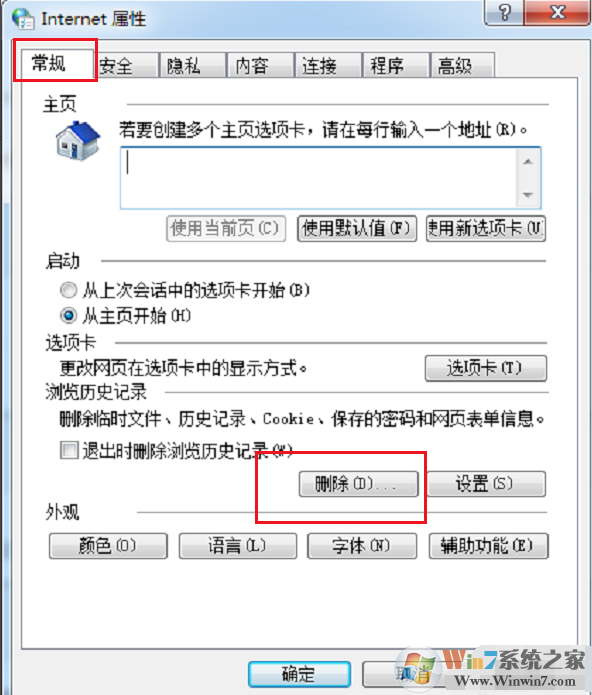 二級網頁打不開 二級網頁打不開