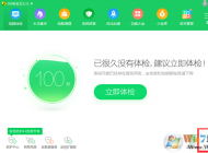 電腦二級網頁打不開完美解決方法