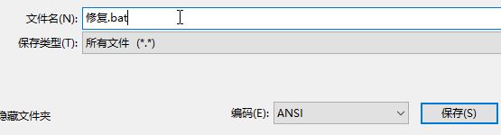 騰訊手游助手啟動模擬器失敗 錯誤碼:1 該怎么辦?(已解決)
