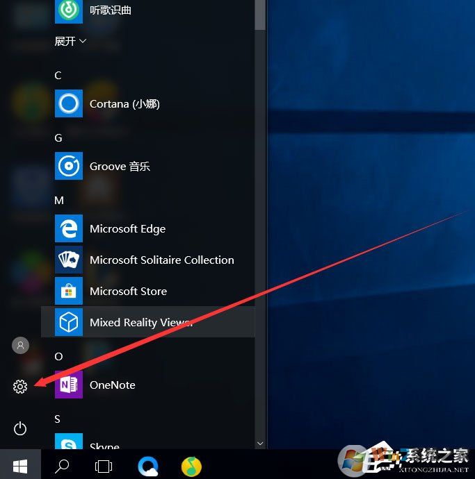 Win10輸入法如何切換成永久英文輸入法?