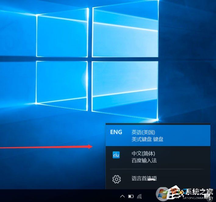 Win10輸入法如何切換成永久英文輸入法?
