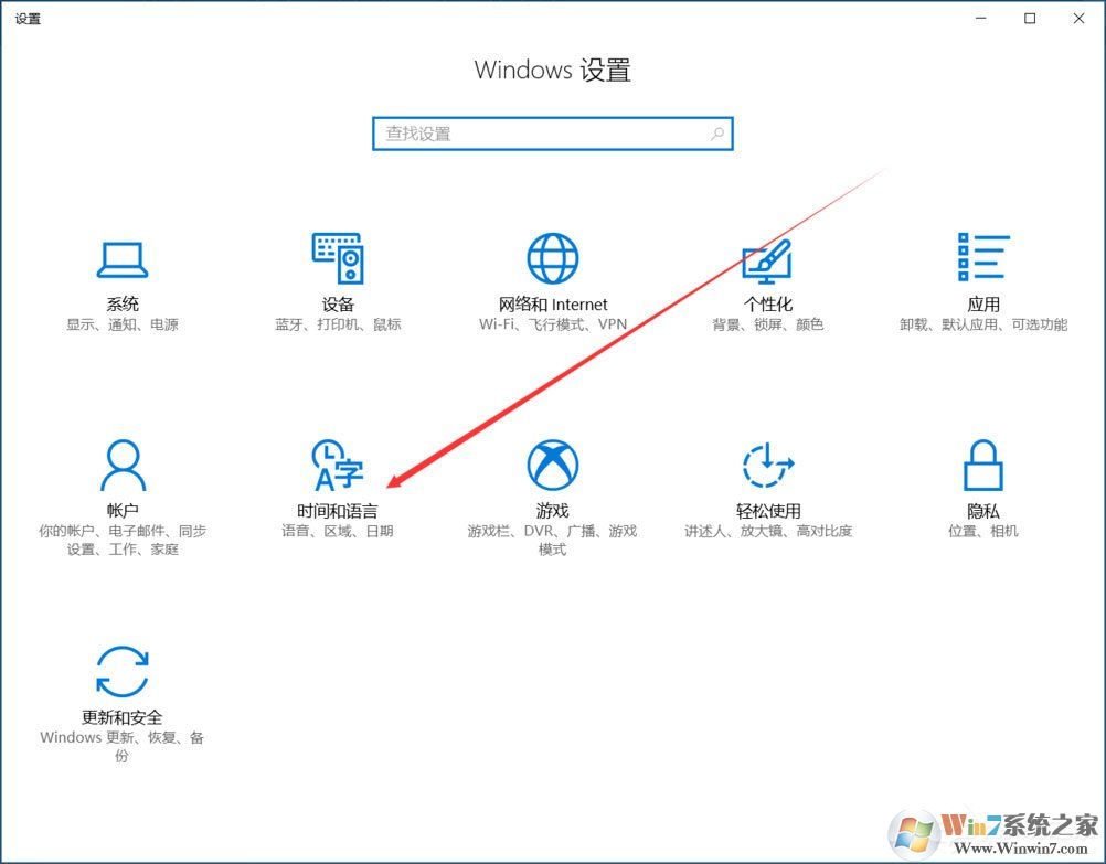 Win10輸入法如何切換成永久英文輸入法?