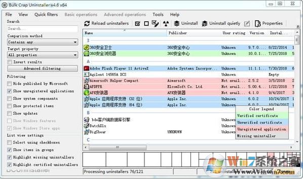 Bulk Crap Uninstaller v4.12.3 批量卸載工具(強(qiáng)力卸載)