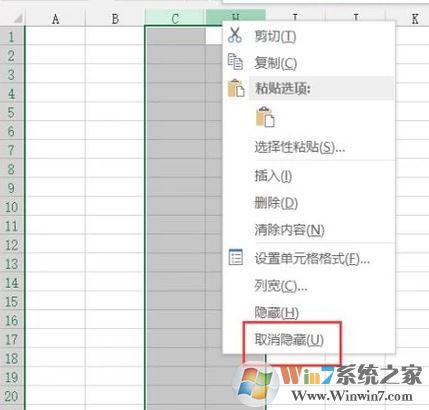 隱藏的excel表格怎么隱藏?Excel表格取消隱藏圖文教程