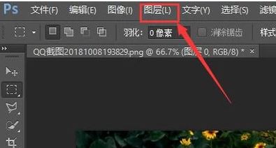 ps煙霧效果怎么畫?ps煙霧效果制作圖文教程