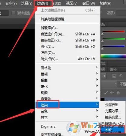 ps煙霧效果怎么畫?ps煙霧效果制作圖文教程