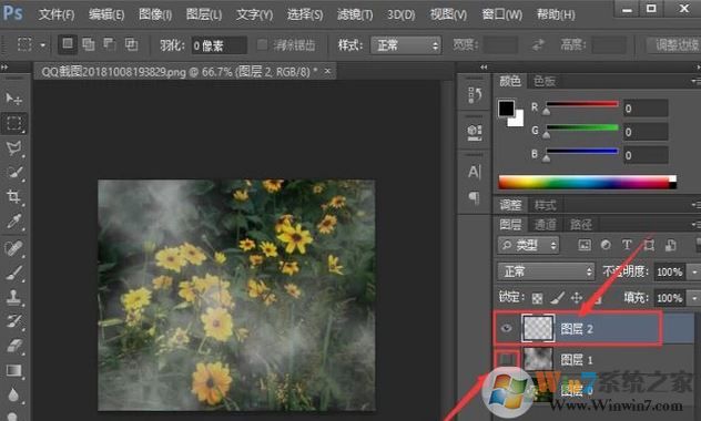 ps煙霧效果怎么畫?ps煙霧效果制作圖文教程