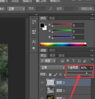 ps煙霧效果怎么畫?ps煙霧效果制作圖文教程