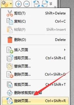 PDF怎么旋轉(zhuǎn)?pdf旋轉(zhuǎn)后怎么保存?