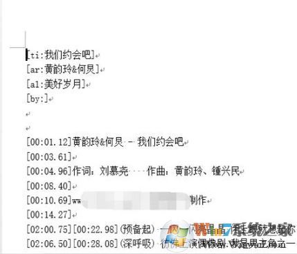 krc是什么格式?krc格式文件打開方法