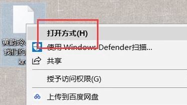 krc是什么格式?krc格式文件打開方法