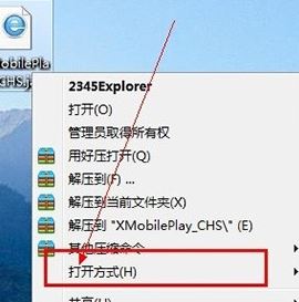 jar文件怎么打開?教你查看jar文件源碼的詳細操作方法