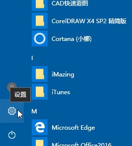win10電腦時間設置在哪里?教你win10設置時間圖文教程