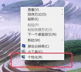 win7系統屏保時間怎么設置？教你設置win7系統屏保的方法