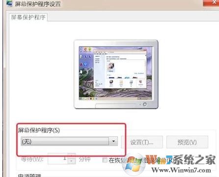 win7系統屏保時間怎么設置？教你設置win7系統屏保的方法