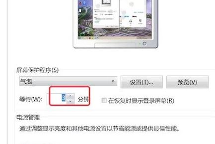 win7系統屏保時間怎么設置？教你設置win7系統屏保的方法