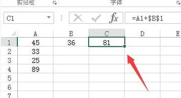 excel絕對引用怎么用?winwin7教你使用excel絕對引用