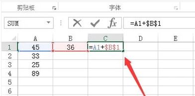 excel絕對引用怎么用?winwin7教你使用excel絕對引用