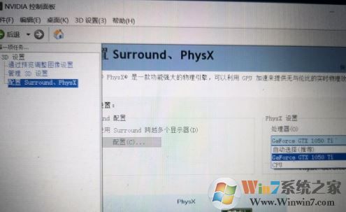 win7系統玩lol幀數低怎么辦?lol幀數低卡頓的優化方法