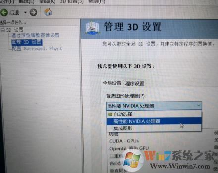win7系統玩lol幀數低怎么辦?lol幀數低卡頓的優化方法