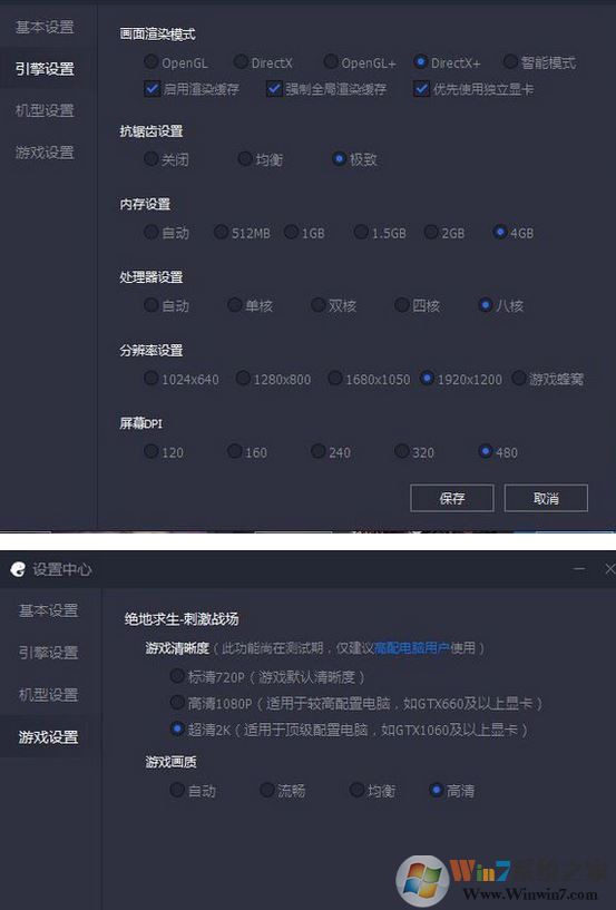 模擬器玩絕度求生：刺激戰場幀數低怎么辦？（幾個設置提升幀數）