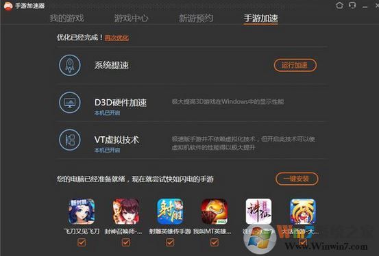 模擬器玩絕度求生：刺激戰場幀數低怎么辦？（幾個設置提升幀數）