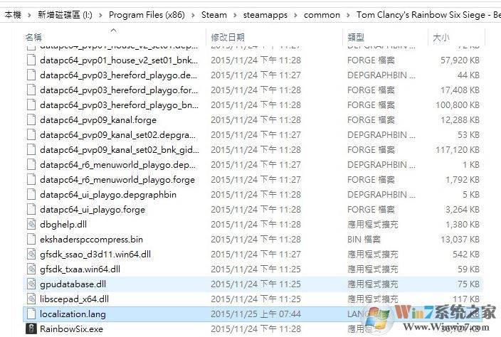 彩虹六號怎么設置中文？彩虹六號調成中文圖文教程