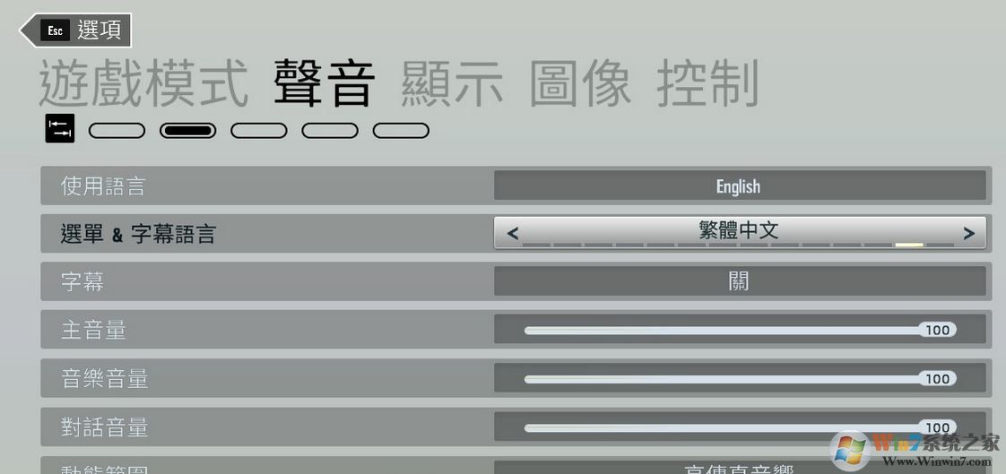 彩虹六號怎么設置中文？彩虹六號調成中文圖文教程