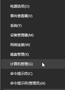 win10系統事件3095,Netlogon提示該如何處理?(解決方法)