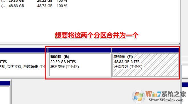 win10怎么合并卷?win10將多個卷合并成一個卷的方法