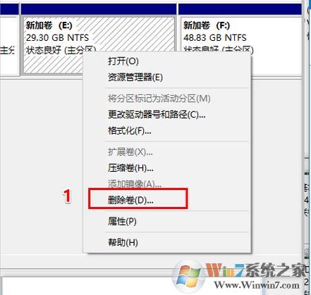 win10怎么合并卷?win10將多個卷合并成一個卷的方法