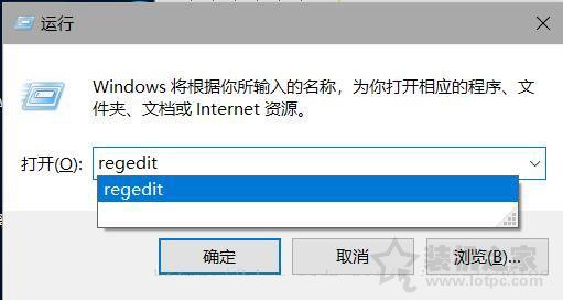 Win10家庭版本系統無法遠程桌面連接的完美解決方法