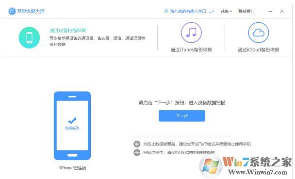微信聊天記錄修復失敗怎么辦?微信聊天記錄修復失敗解決方法