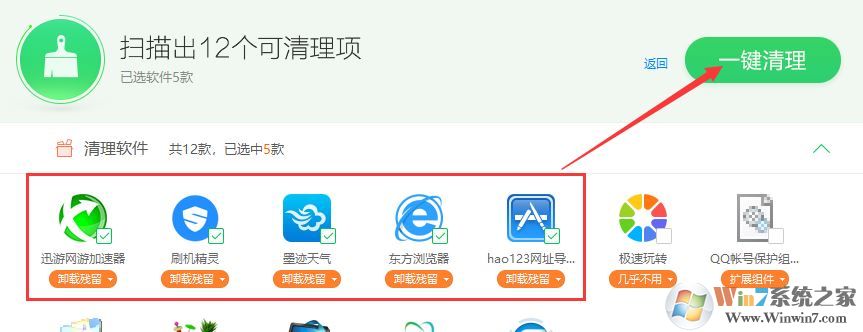 win10更新失敗:卸載Avira AntiVir 該怎么辦?(解決方法)