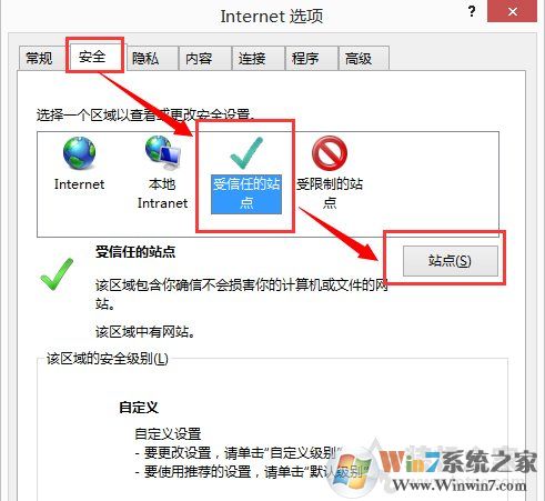 Win10系統下IE11瀏覽器看視頻出現綠屏故障解決方法