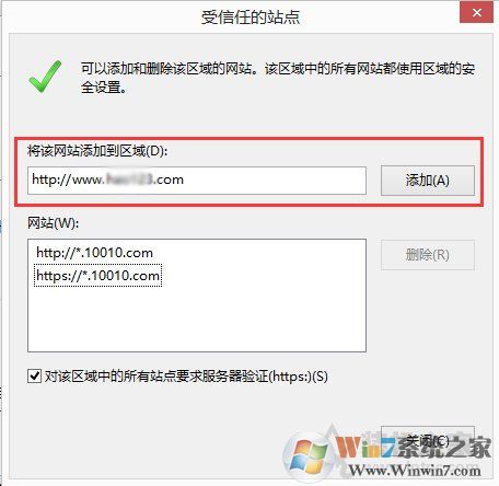 Win10系統下IE11瀏覽器看視頻出現綠屏故障解決方法