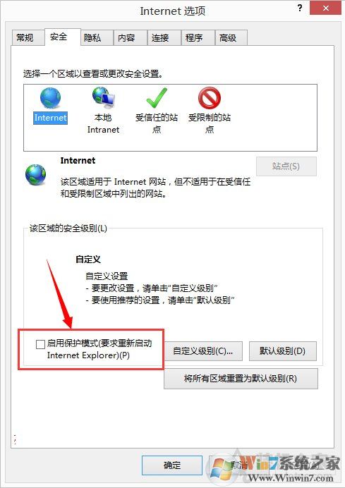 Win10系統下IE11瀏覽器看視頻出現綠屏故障解決方法