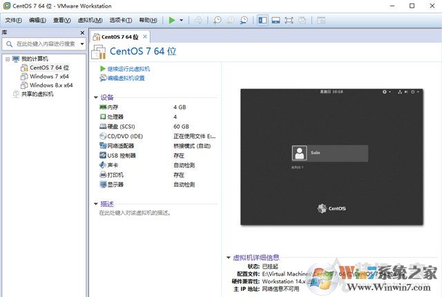 VMware虛擬機開機黑屏怎么辦？虛擬機開機就黑屏的完美解決辦法