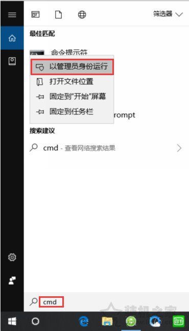 VMware虛擬機開機黑屏怎么辦？虛擬機開機就黑屏的完美解決辦法