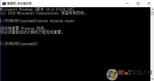 VMware虛擬機開機黑屏怎么辦？虛擬機開機就黑屏的完美解決辦法