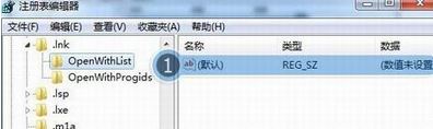 win7旗艦版開始菜單桌面的程序變成瀏覽器圖標怎么辦?(已解決)