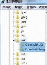 win7旗艦版開始菜單桌面的程序變成瀏覽器圖標怎么辦?(已解決)