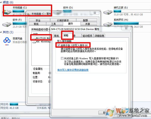 SSD固態硬盤速度慢怎么辦？固態硬盤達不到標稱速度的解決方法