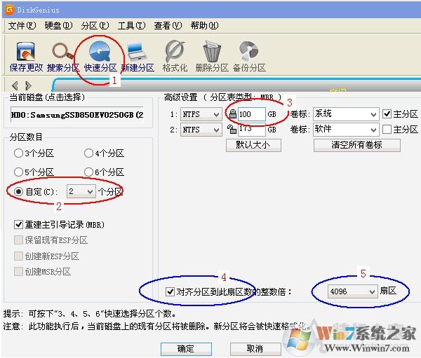 SSD固態硬盤速度慢怎么辦？固態硬盤達不到標稱速度的解決方法