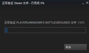 絕地求生無法登錄運行出錯怎么辦?絕地求生常見問題解決方法