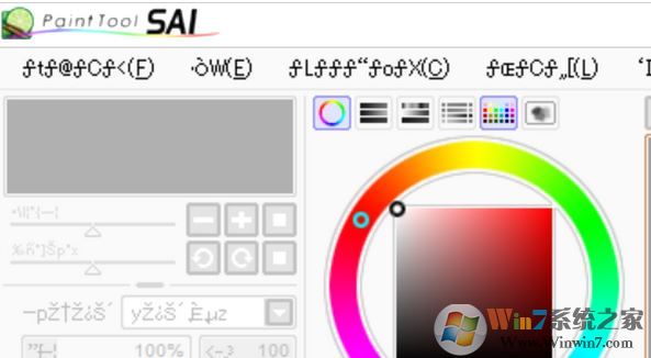 win10軟件文字亂碼怎么辦？win10安裝軟件運行亂碼的解決方法