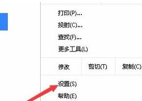 谷歌chrome瀏覽器如何開啟GPU硬件加速？（已解決）