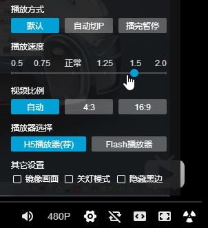 b站怎么調倍速?嗶哩嗶哩倍速播放視頻方法