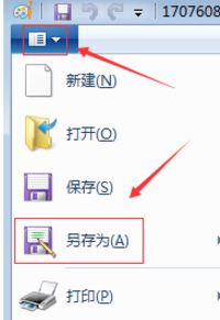 ps打不開jpg圖片怎么辦?photoshop無法打開jpg圖片的解決方法